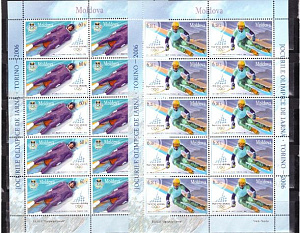 Молдова, 2006, Олимпиада, 2 листа